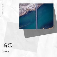 歌手Gwen的头像