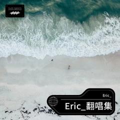 歌手Eric_的头像