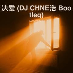 歌手DJ CHNE的头像