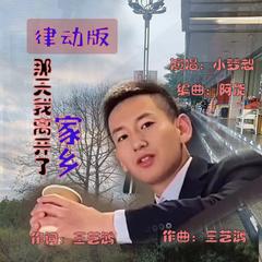 歌手小梦想的头像