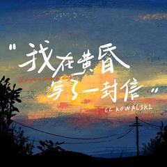 歌手CC Kowalski的头像