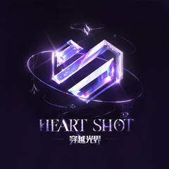 歌手HeartShot&穿越火线：枪战王者的头像