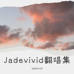 歌手Jadevivid的头像