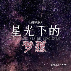 歌手MAGGIE的头像