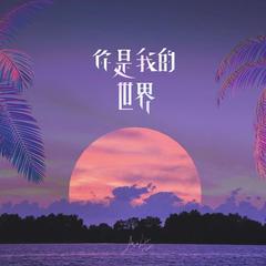 歌手Irene艾琳的头像