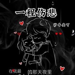 歌手妙音安可的头像