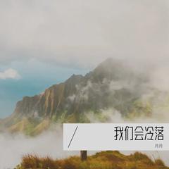 歌手月月的头像