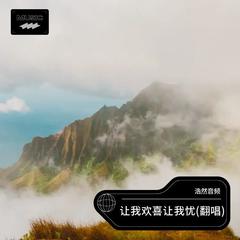 歌手浩然音频的头像