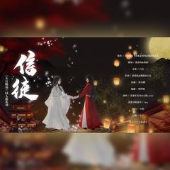 歌手慕清风&若愚不是鱼&石楠sama&飞哥&景小楼的头像