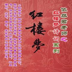 歌手依然君的头像