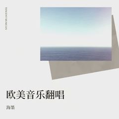 歌手海墨的头像