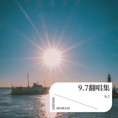 歌手9.7的头像