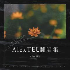 歌手AlexTEL的头像