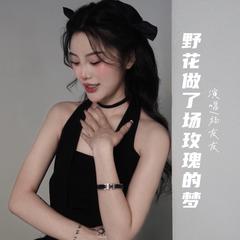 歌手杨友友的头像