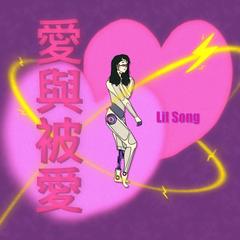 歌手Lil Song的头像