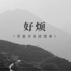 歌手李海的头像