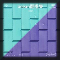 歌手ocean的头像