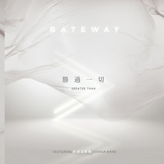 歌手Gateway Worship的头像