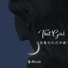 歌手靡雨truth的头像