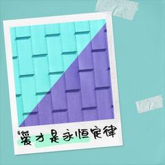 歌手黄作艺的头像