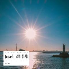 歌手Joselin的头像