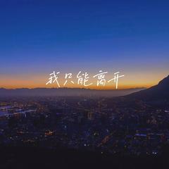 歌手YRZ的头像