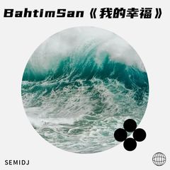 歌手SEMIDJ的头像