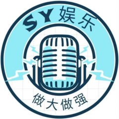 歌手sy娱乐的头像