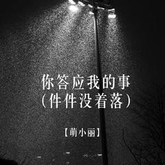 歌手虞丽丽的头像