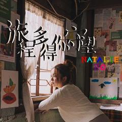 歌手Natalie Ho的头像