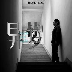 歌手band_box的头像