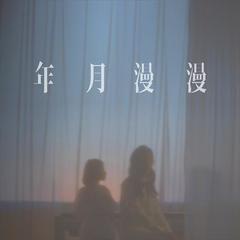 歌手III&留香琼的头像