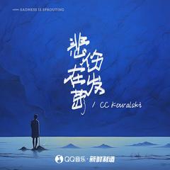 歌手CC Kowalski的头像