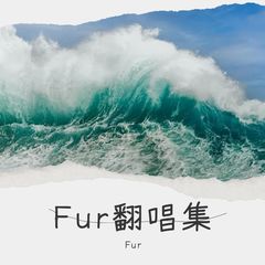 歌手Fur的头像