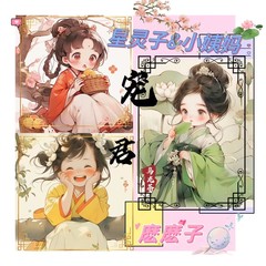 歌手星灵子&Eva.麽麽&小姨妈的头像