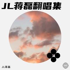 歌手JL蒋磊的头像