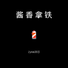 歌手ZyMe洋仔的头像