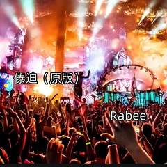 歌手Rabee的头像