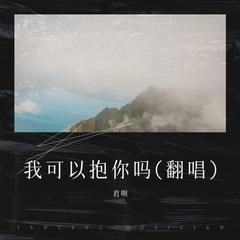 歌手君呗的头像