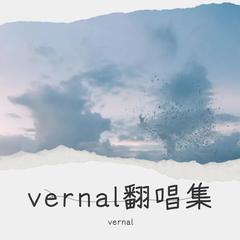 歌手vernal的头像