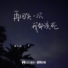 歌手蔡小凡的头像