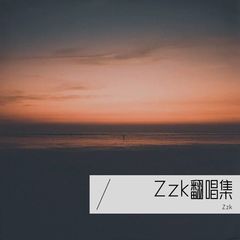 歌手Zzk的头像