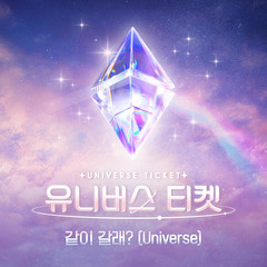 歌手UNIVERSE TICKET的头像