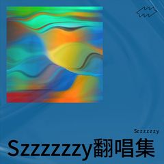 歌手Szzzzzzy的头像