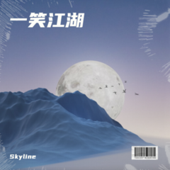 歌手Skyline的头像