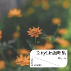 歌手Kitty Lin的头像