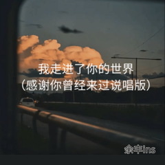 歌手余丰ins的头像