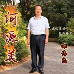 歌手邹伟光的头像