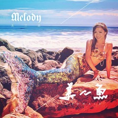 歌手美兰迪Melody的头像