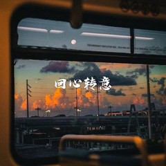 歌手冯雨的头像